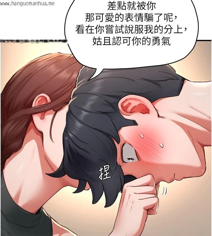 韩国漫画成人漫画取材课韩漫_成人漫画取材课-第16话-不可以勃起…!!在线免费阅读-韩国漫画-第128张图片