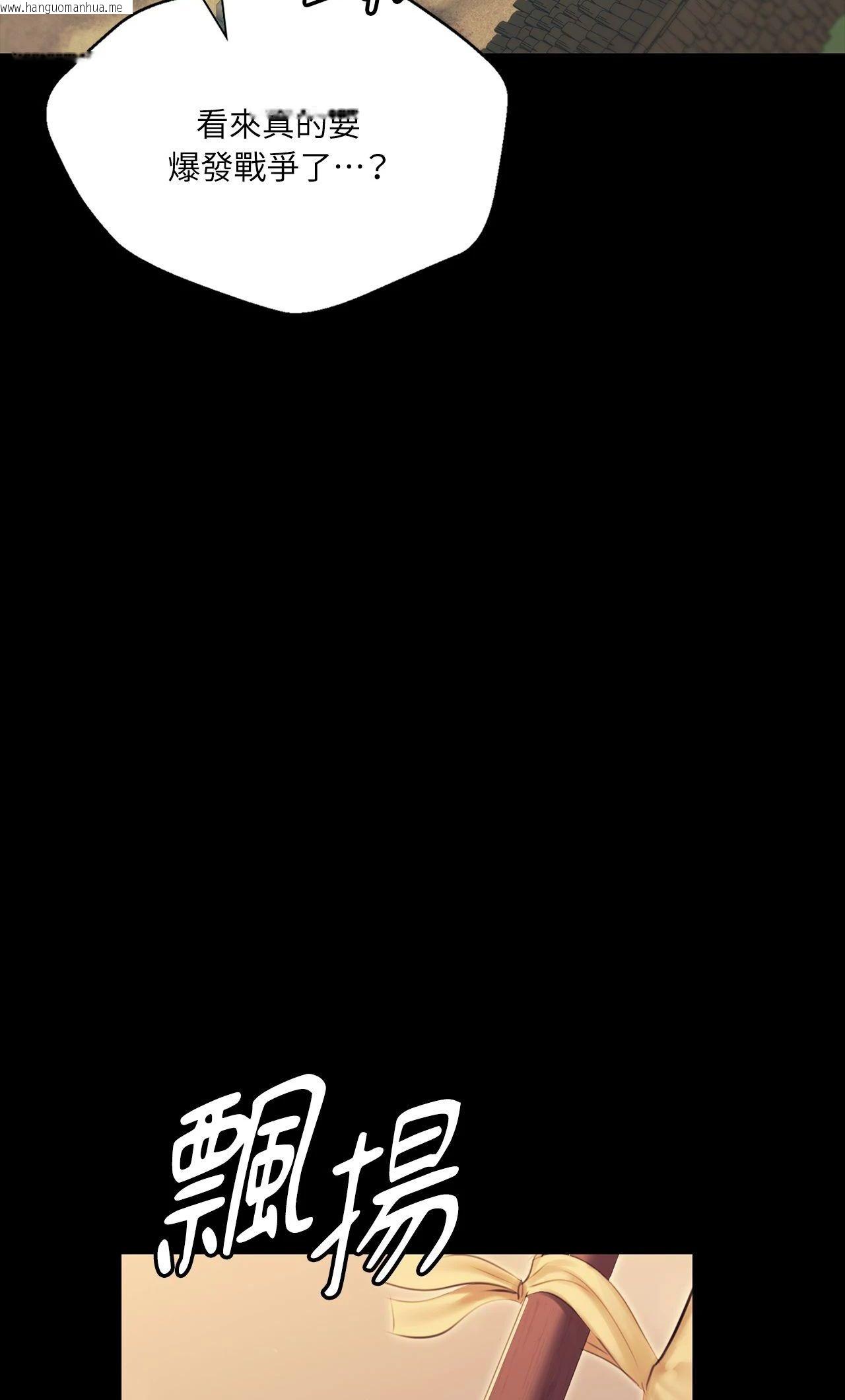 韩国漫画小姐韩漫_小姐-第169话在线免费阅读-韩国漫画-第54张图片