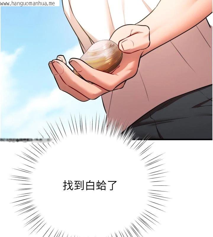 韩国漫画逆转食物链韩漫_逆转食物链-第8话-独立自主的过程在线免费阅读-韩国漫画-第200张图片