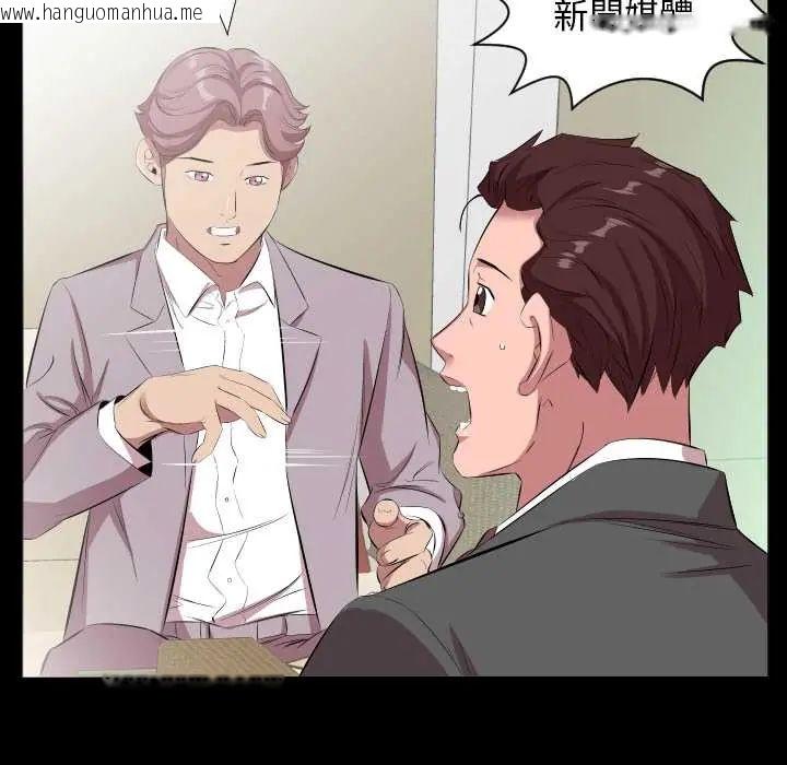 韩国漫画熟男第二春韩漫_熟男第二春-第20话在线免费阅读-韩国漫画-第24张图片