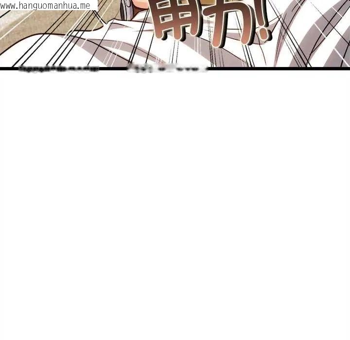 韩国漫画财富爱情二选一韩漫_财富爱情二选一-第19话在线免费阅读-韩国漫画-第178张图片