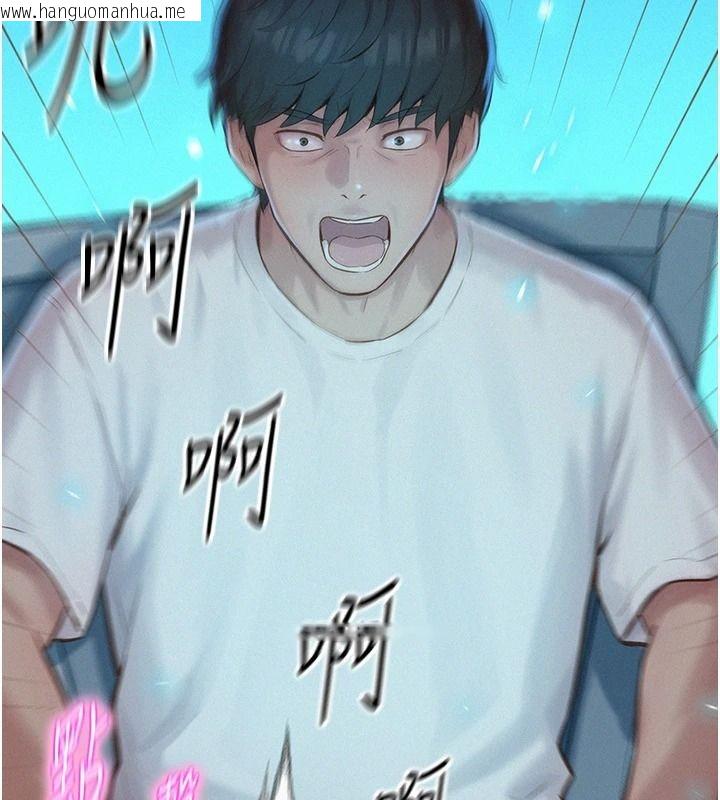 韩国漫画一发致富韩漫_一发致富-第2话-做得到我就让你干一次在线免费阅读-韩国漫画-第6张图片