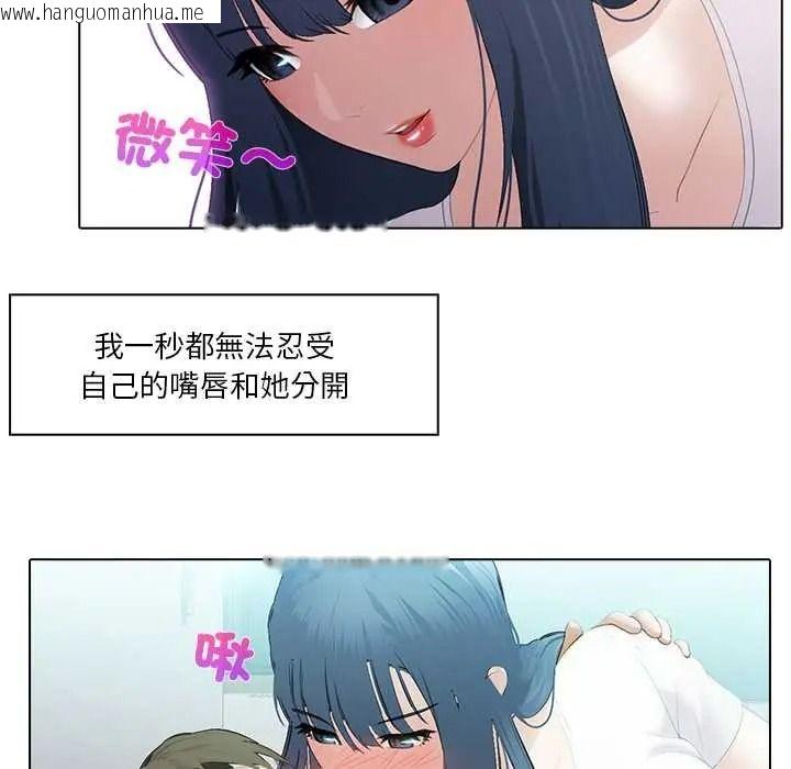 韩国漫画当时间静止后韩漫_当时间静止后-第9话在线免费阅读-韩国漫画-第40张图片