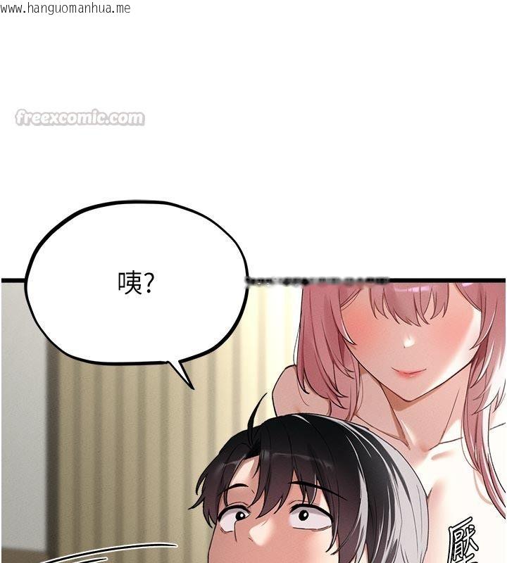 韩国漫画男人配额制韩漫_男人配额制-第62话-重修旧好的朋友在线免费阅读-韩国漫画-第30张图片