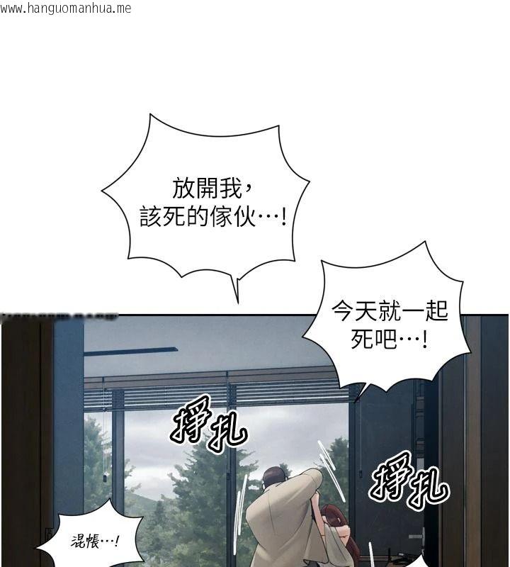 韩国漫画暴君会长的娇媳们韩漫_暴君会长的娇媳们-第52话-老婆被其他男人征服…在线免费阅读-韩国漫画-第85张图片