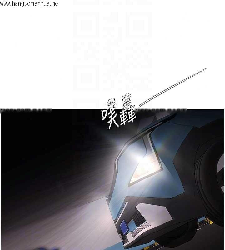 韩国漫画欲债韩漫_欲债-第24话-欢场老手的败北在线免费阅读-韩国漫画-第160张图片