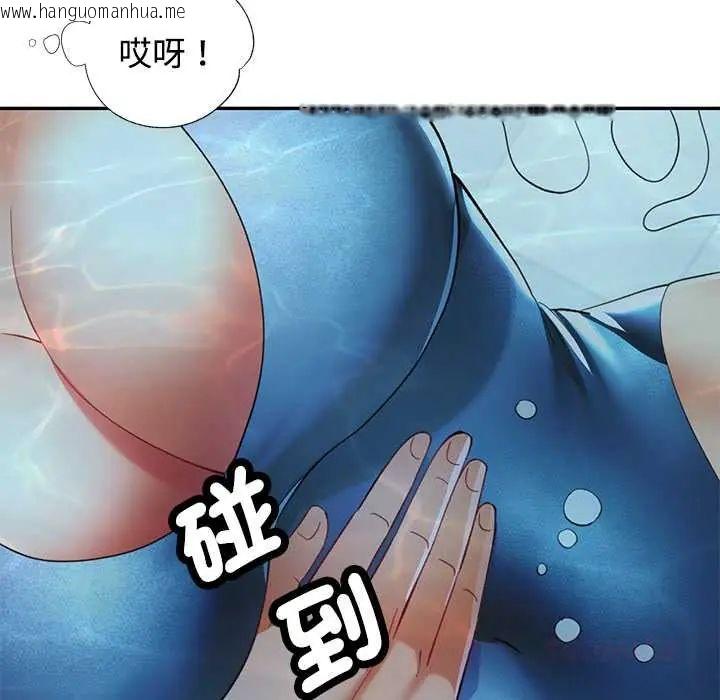 韩国漫画可以爱你吗/似曾相识的她韩漫_可以爱你吗/似曾相识的她-第115话在线免费阅读-韩国漫画-第84张图片