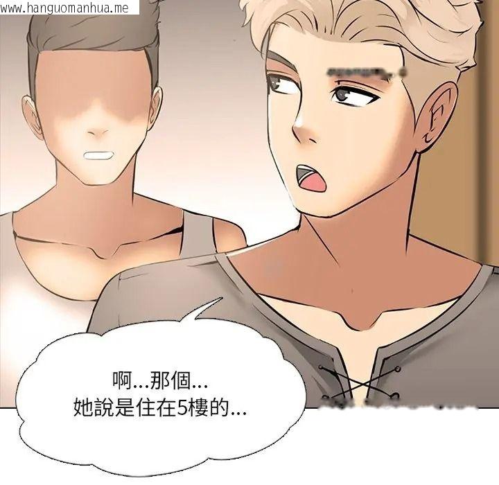 韩国漫画公寓生存游戏韩漫_公寓生存游戏-第9话在线免费阅读-韩国漫画-第7张图片