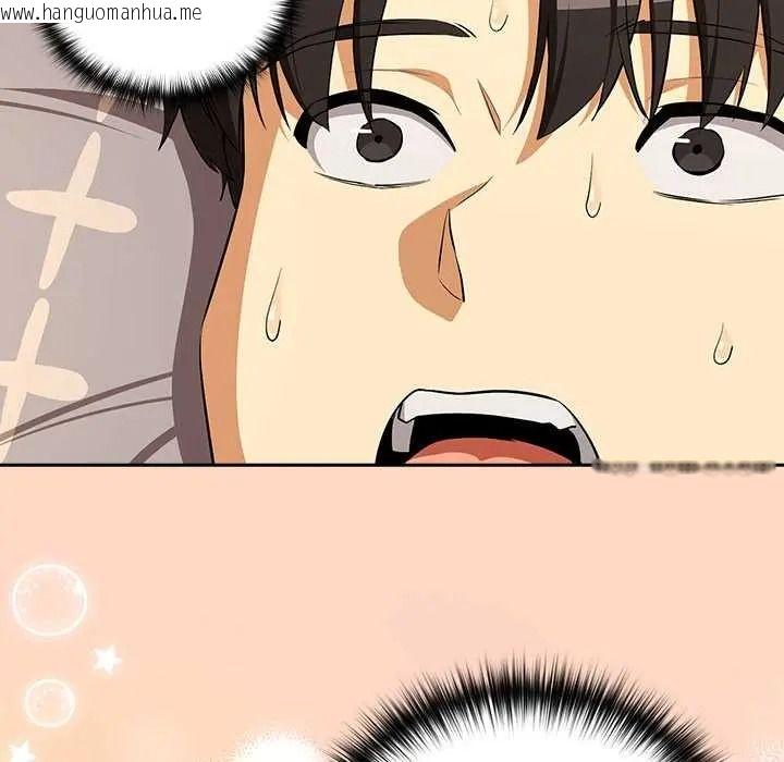 韩国漫画下班后的例行恋爱/下班后的秘密关系韩漫_下班后的例行恋爱/下班后的秘密关系-第121话在线免费阅读-韩国漫画-第24张图片