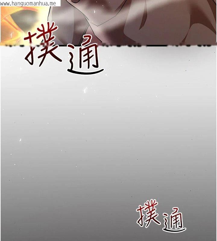 韩国漫画逆转食物链韩漫_逆转食物链-第2话-[每日任务]征服所有人在线免费阅读-韩国漫画-第239张图片