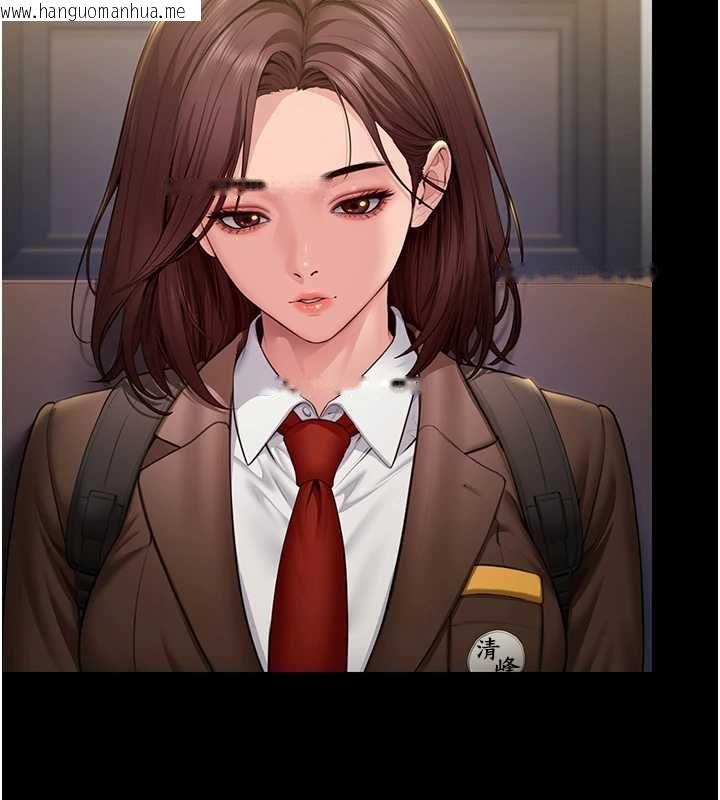 韩国漫画守护妳韩漫_守护妳-第44话-新儿子的价值在线免费阅读-韩国漫画-第114张图片
