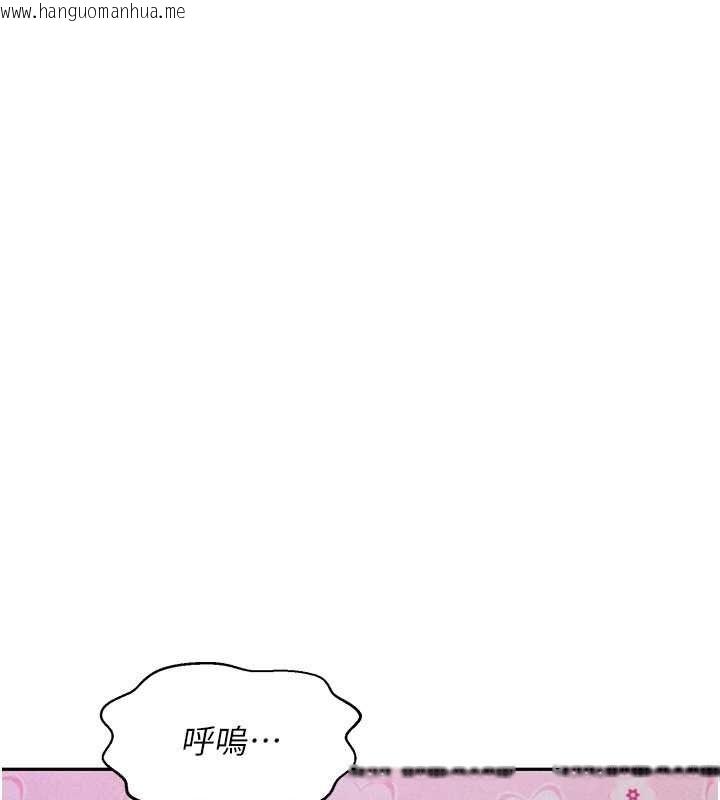 韩国漫画一发致富韩漫_一发致富-第2话-做得到我就让你干一次在线免费阅读-韩国漫画-第157张图片