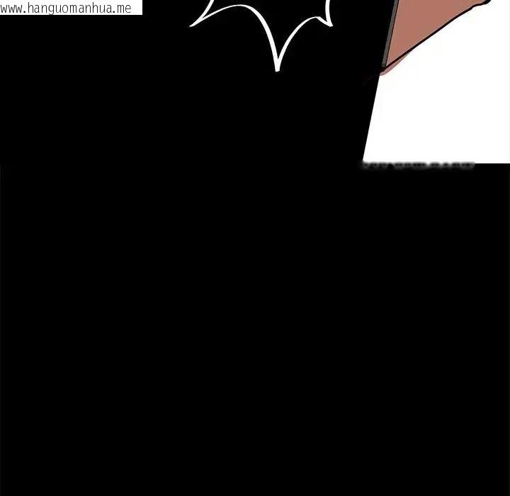 韩国漫画黑道X上班族/我身体里的那个家伙韩漫_黑道X上班族/我身体里的那个家伙-第73话在线免费阅读-韩国漫画-第71张图片