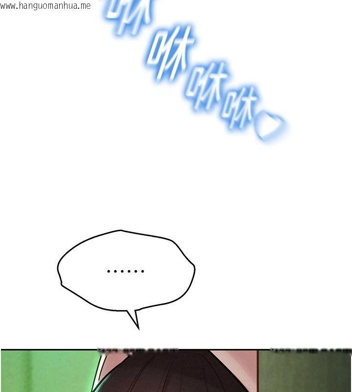 韩国漫画她们的最爱.ZIP韩漫_她们的最爱.ZIP-第18话-越看越上火的活春宫在线免费阅读-韩国漫画-第151张图片
