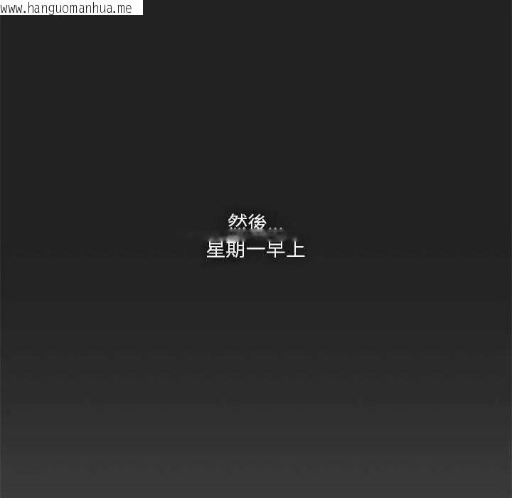 韩国漫画扑通扑通终极密码韩漫_扑通扑通终极密码-第28话在线免费阅读-韩国漫画-第14张图片