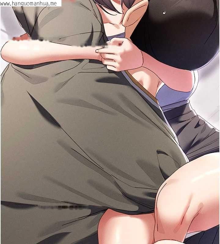 韩国漫画人妻回春馆韩漫_人妻回春馆-第16话-我其实寂寞好久了在线免费阅读-韩国漫画-第147张图片