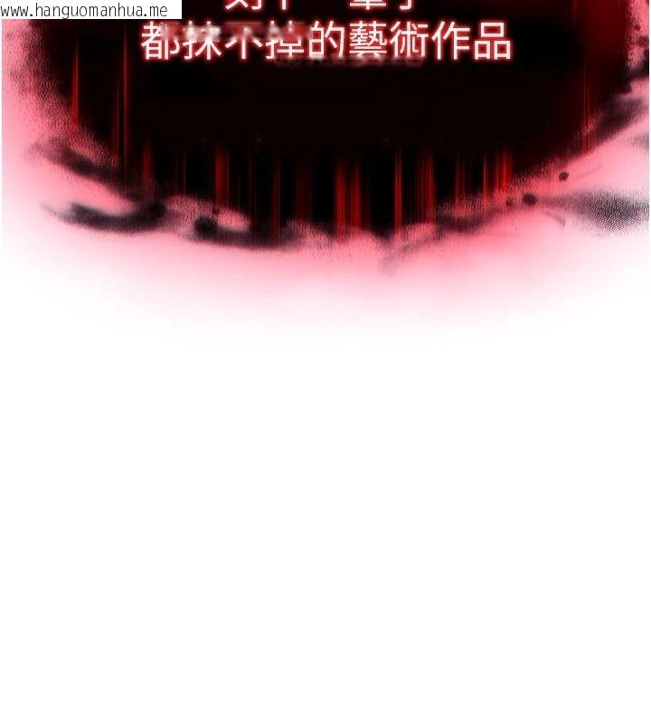 韩国漫画逆转食物链韩漫_逆转食物链-第7话-倒塌的现实高墙在线免费阅读-韩国漫画-第17张图片
