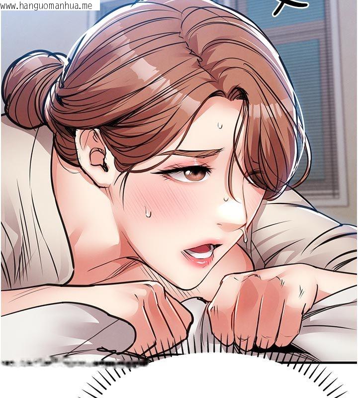韩国漫画衣锦还乡韩漫_衣锦还乡-第58话-你这老头真是白活了啊在线免费阅读-韩国漫画-第122张图片