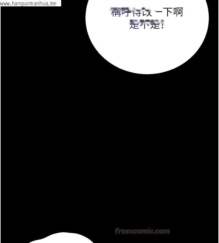 韩国漫画猎艳管理员韩漫_猎艳管理员-第56话-请帮我处理「漏水问题」在线免费阅读-韩国漫画-第90张图片