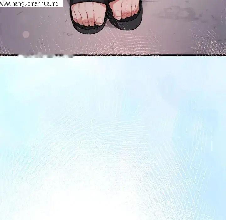 韩国漫画唬烂也没关系韩漫_唬烂也没关系-第1话在线免费阅读-韩国漫画-第235张图片
