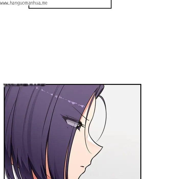 韩国漫画催眠手机韩漫_催眠手机-第83话在线免费阅读-韩国漫画-第31张图片