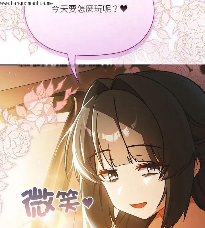 韩国漫画扑克脸姐姐的私讯韩漫_扑克脸姐姐的私讯-第6话在线免费阅读-韩国漫画-第12张图片