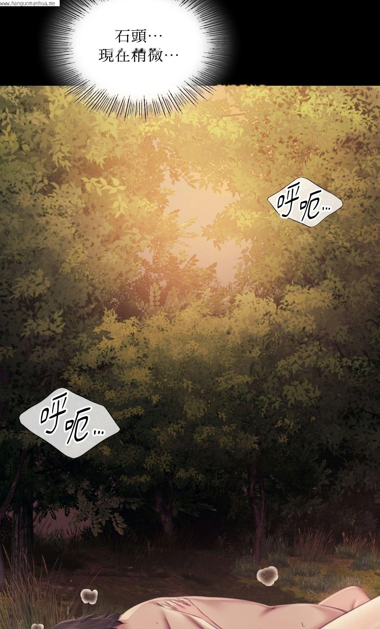 韩国漫画小姐韩漫_小姐-第115话在线免费阅读-韩国漫画-第42张图片