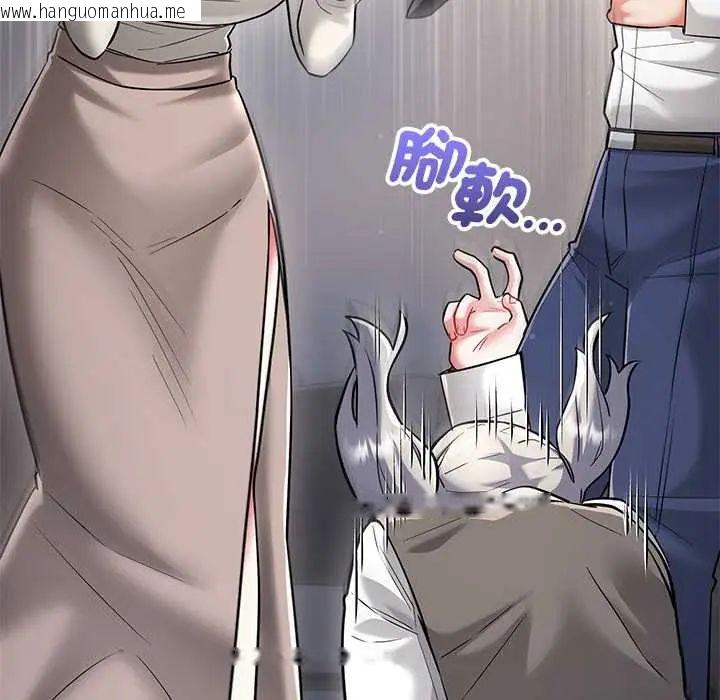 韩国漫画满意度评鉴中韩漫_满意度评鉴中-第10话在线免费阅读-韩国漫画-第57张图片