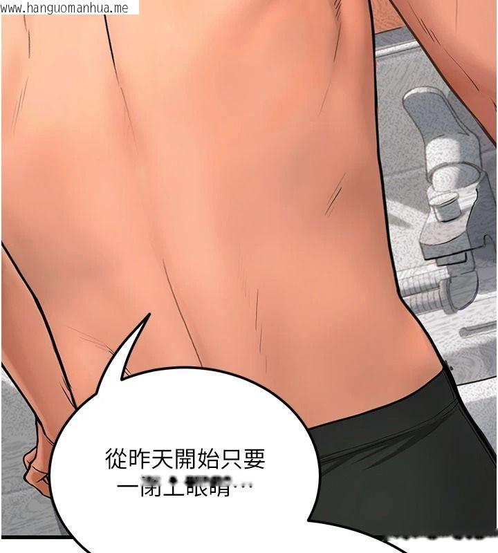 韩国漫画理想型演算法韩漫_理想型演算法-第10话-今天趁势做到底吧在线免费阅读-韩国漫画-第9张图片