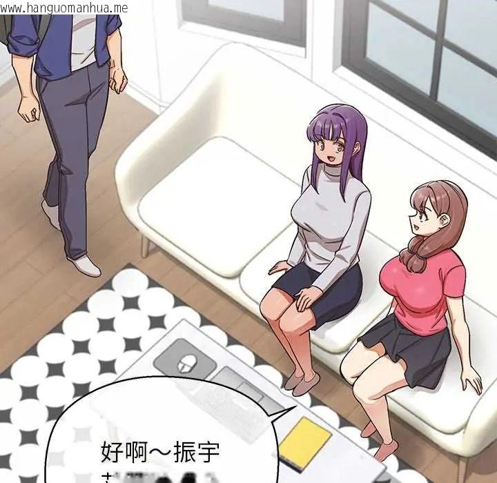 韩国漫画公主殿下要收种子啦！/公主抢孕大作战韩漫_公主殿下要收种子啦！/公主抢孕大作战-第47话在线免费阅读-韩国漫画-第113张图片