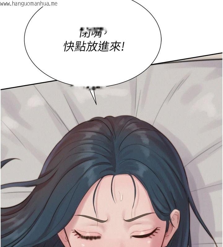 韩国漫画一发致富韩漫_一发致富-第6话-我吃的是处女鲍鲍?!在线免费阅读-韩国漫画-第162张图片