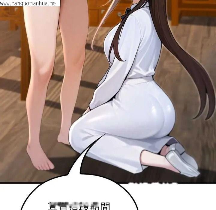韩国漫画异世界骑士团长韩漫_异世界骑士团长-第81话在线免费阅读-韩国漫画-第137张图片