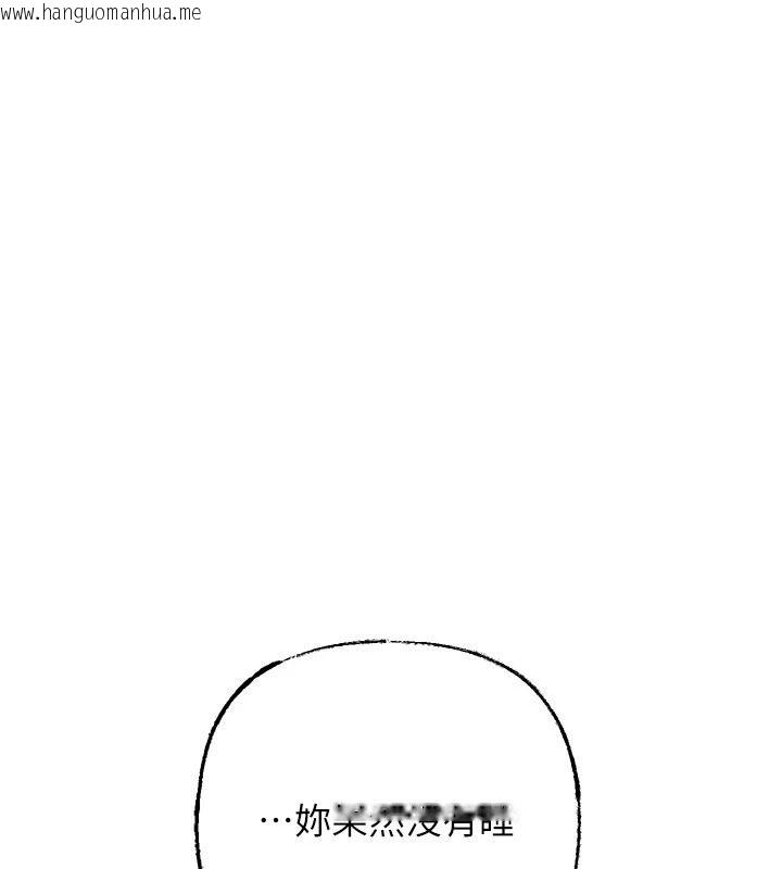韩国漫画岳母为何那样韩漫_岳母为何那样-第117话-在浴室确认彼此的真心在线免费阅读-韩国漫画-第154张图片