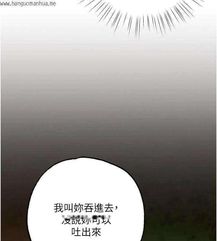 韩国漫画逆转食物链韩漫_逆转食物链-第9话-「料理」女人的主厨儿子在线免费阅读-韩国漫画-第52张图片
