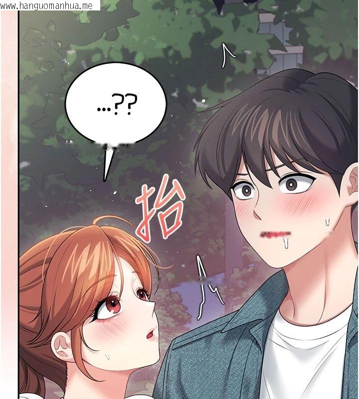 韩国漫画飞机杯女神连线中韩漫_飞机杯女神连线中-第77话-在公园长椅深喉咙在线免费阅读-韩国漫画-第95张图片