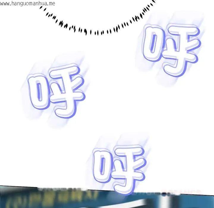 韩国漫画黑帮千金养成记/刺龙刺凤的女友韩漫_黑帮千金养成记/刺龙刺凤的女友-第38话在线免费阅读-韩国漫画-第95张图片