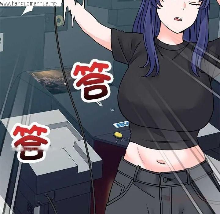 韩国漫画少爷的替身韩漫_少爷的替身-第66话在线免费阅读-韩国漫画-第84张图片