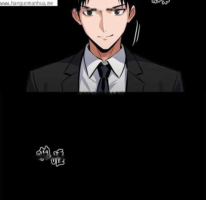 韩国漫画黑道X上班族/我身体里的那个家伙韩漫_黑道X上班族/我身体里的那个家伙-第71话在线免费阅读-韩国漫画-第47张图片