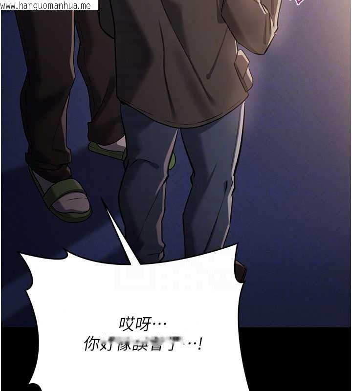 韩国漫画借妻条约韩漫_借妻条约-第60话-钧庚的陷阱在线免费阅读-韩国漫画-第54张图片
