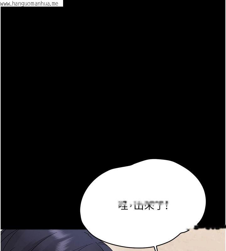 韩国漫画幼惑韩漫_幼惑-第44话-被矮子们轮番凌辱在线免费阅读-韩国漫画-第27张图片