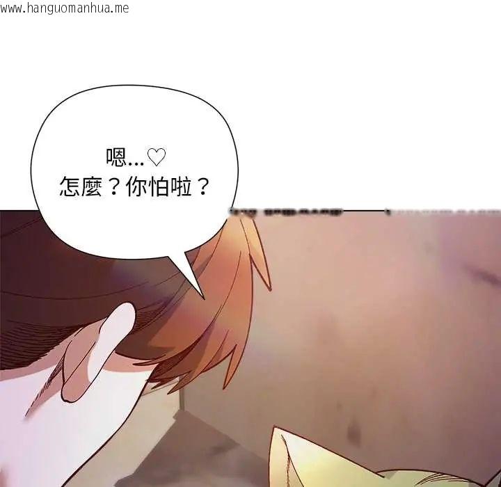 韩国漫画小姐由我来守护韩漫_小姐由我来守护-第33话在线免费阅读-韩国漫画-第71张图片