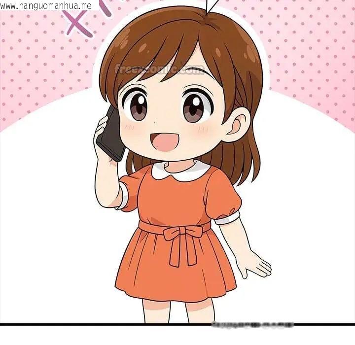 韩国漫画渣男生存守则韩漫_渣男生存守则-第6话在线免费阅读-韩国漫画-第120张图片