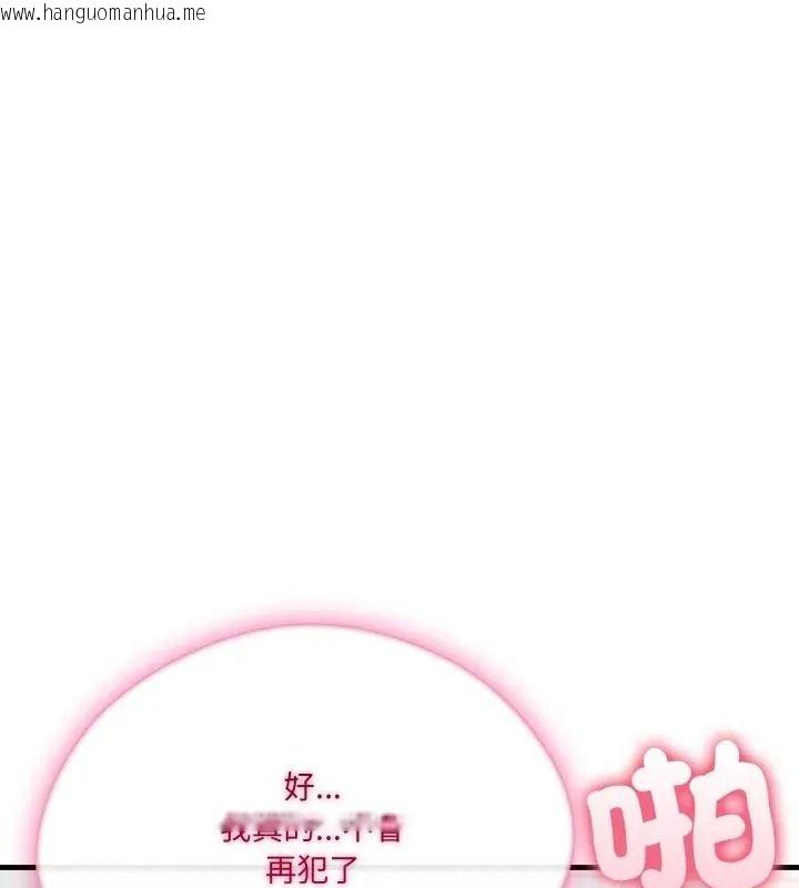韩国漫画新都市人妻的秘密社团韩漫_新都市人妻的秘密社团-第20话在线免费阅读-韩国漫画-第66张图片