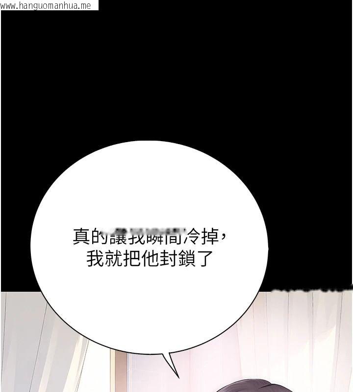 韩国漫画衣冠禽兽韩漫_衣冠禽兽-第10话-妳下面这么敏感啊?在线免费阅读-韩国漫画-第87张图片
