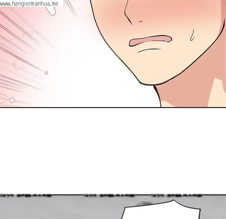 韩国漫画老婆卷款潜逃后韩漫_老婆卷款潜逃后-第72话在线免费阅读-韩国漫画-第168张图片