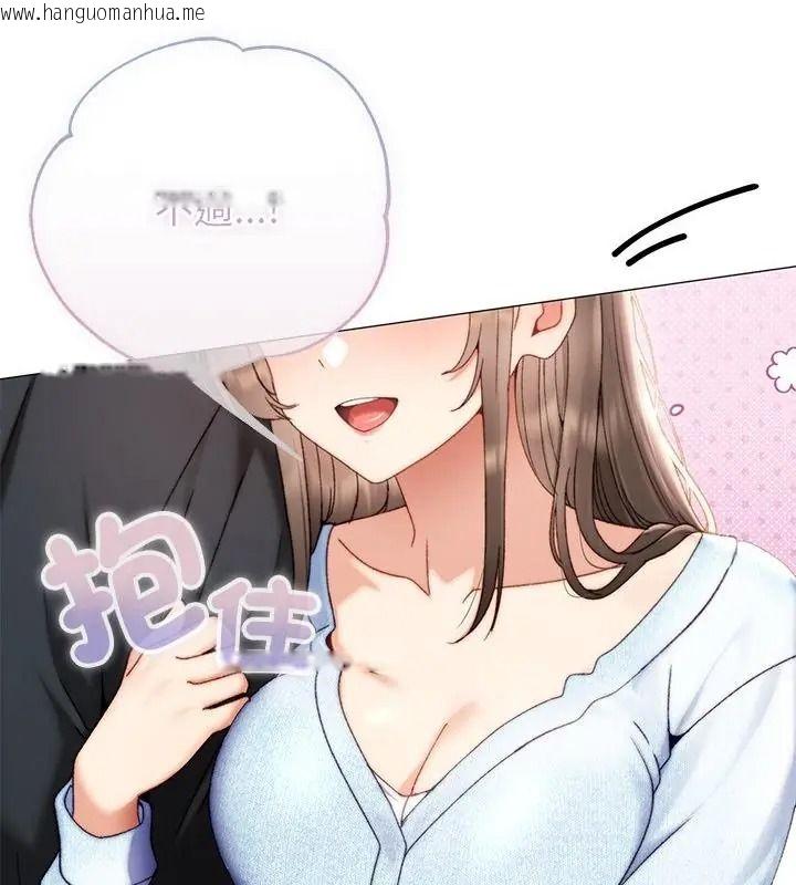 韩国漫画那个小太妹韩漫_那个小太妹-第23话在线免费阅读-韩国漫画-第139张图片