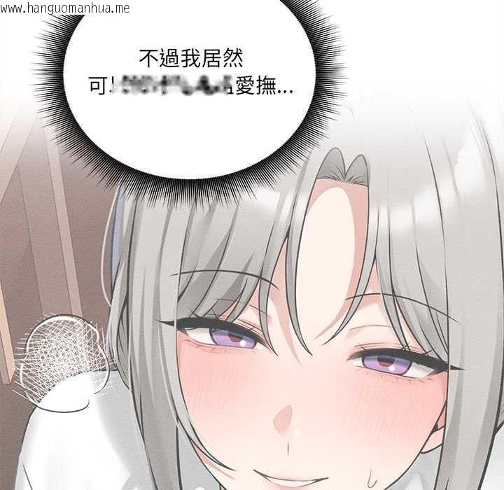 韩国漫画神秘的桌游韩漫_神秘的桌游-第17话在线免费阅读-韩国漫画-第19张图片