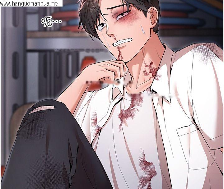 韩国漫画逆转食物链韩漫_逆转食物链-第1话-人生的转捩点在线免费阅读-韩国漫画-第35张图片