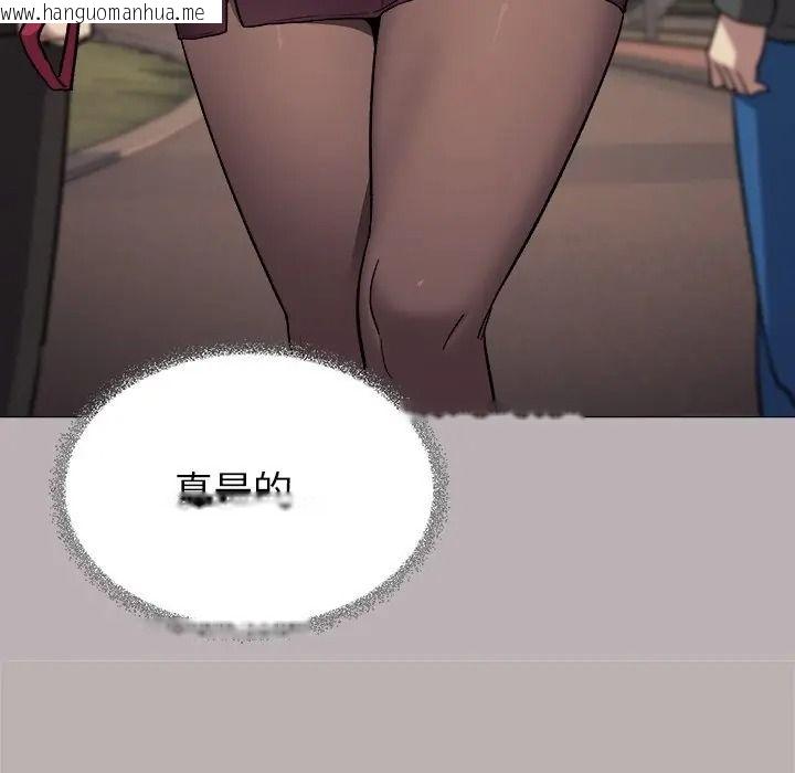 韩国漫画缺德邻居难相处韩漫_缺德邻居难相处-第97话在线免费阅读-韩国漫画-第174张图片