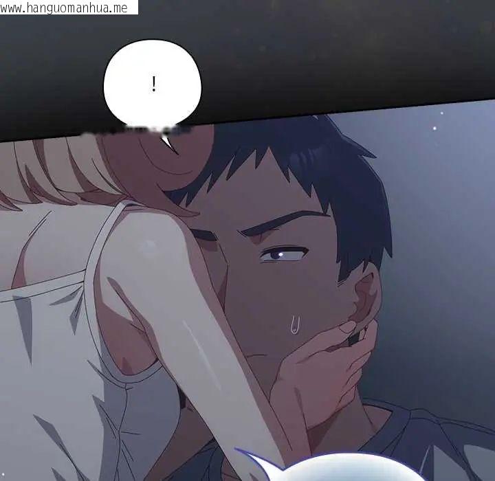韩国漫画与众不同的兄妹/我家的掌上明珠韩漫_与众不同的兄妹/我家的掌上明珠-第59话在线免费阅读-韩国漫画-第78张图片
